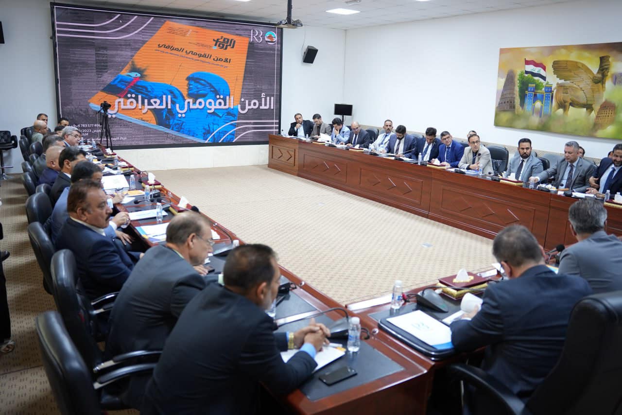 In cooperation with the Al-Nahrain Center for Strategic Studies, the Baghdad Riwaq Center held a joint dialogue symposium