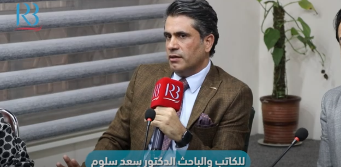 بالفديو،،،الجلسة الحوارية التي اقامها مركز رواق بغداد للدكتور سعد سلوم