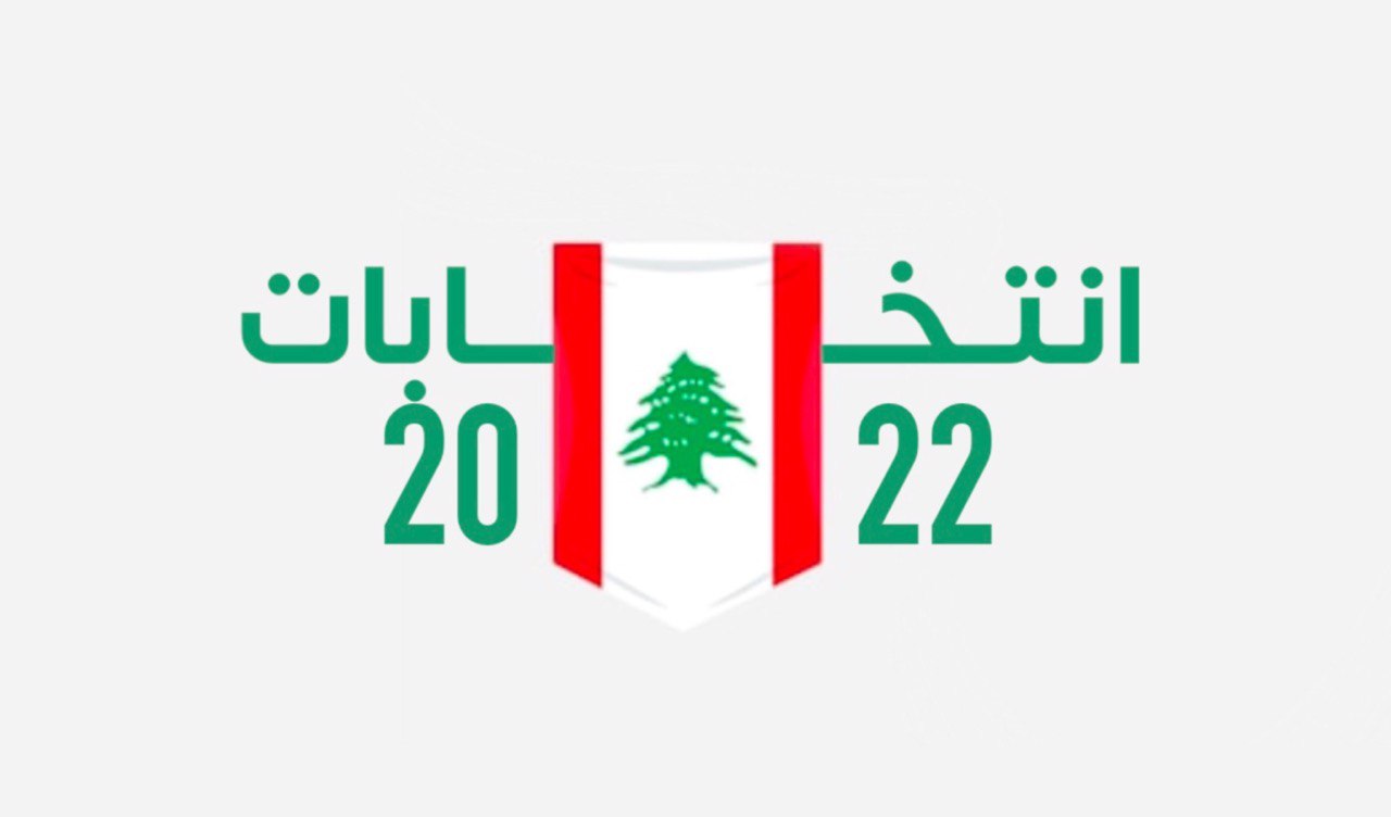 الانتخابات النيابية اللبنانية وانعكاساتها على العراق