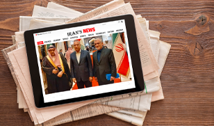 الجولة الخامسة للمفاوضات الايرانية السعودية في بغداد  ( في الصحافة الايرانية )