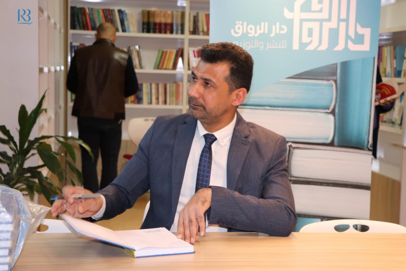 Signing ceremony for the book “Parliamentary Oversight of Local Governments,” written by Dr. Mortada Al-Yasiri