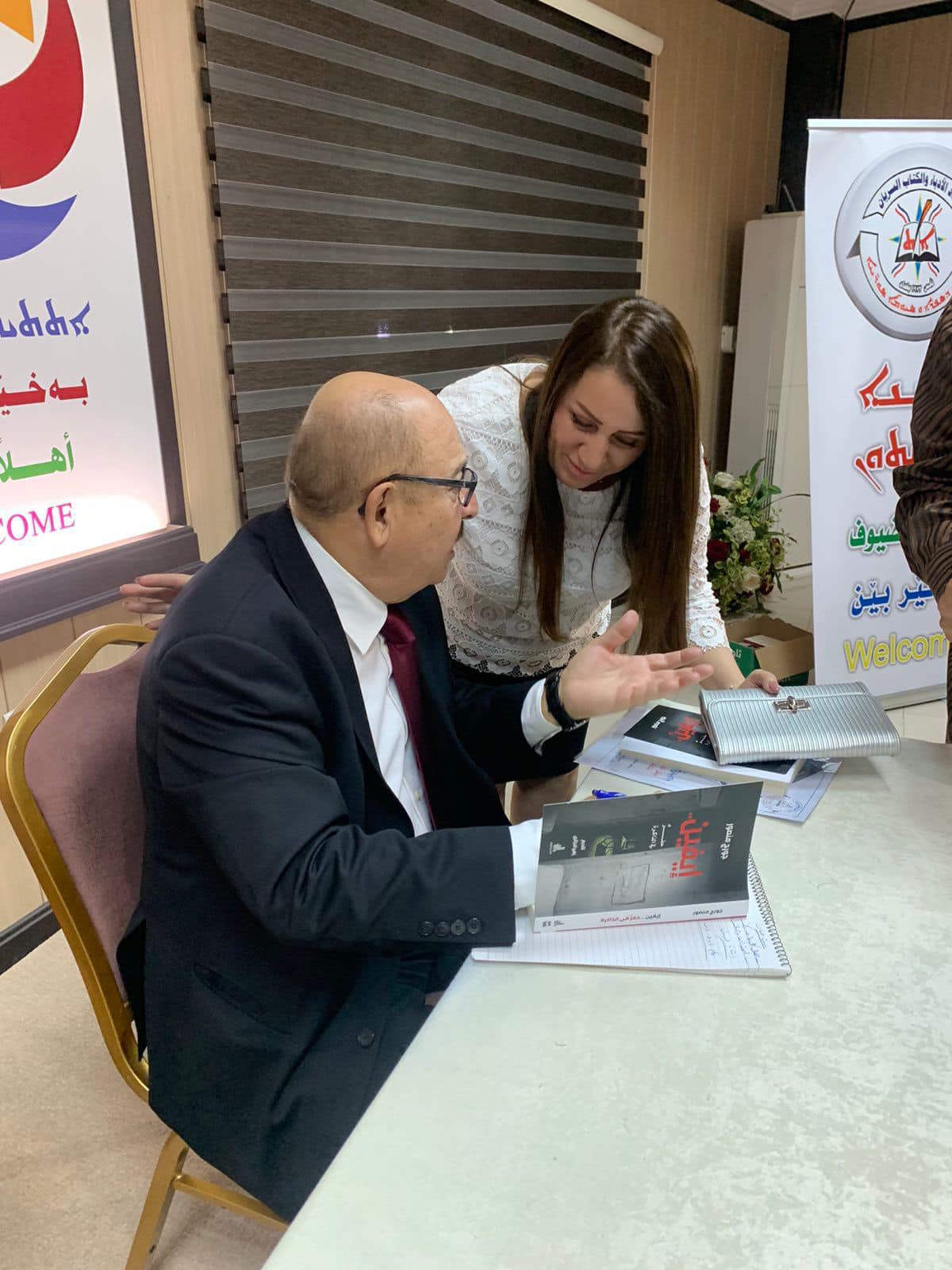 signing ceremony “Even... Etchings in Memory” by the writer and journalist George Mansour, which was published by Al-Rawaq Printing, Publishing and Distribution House