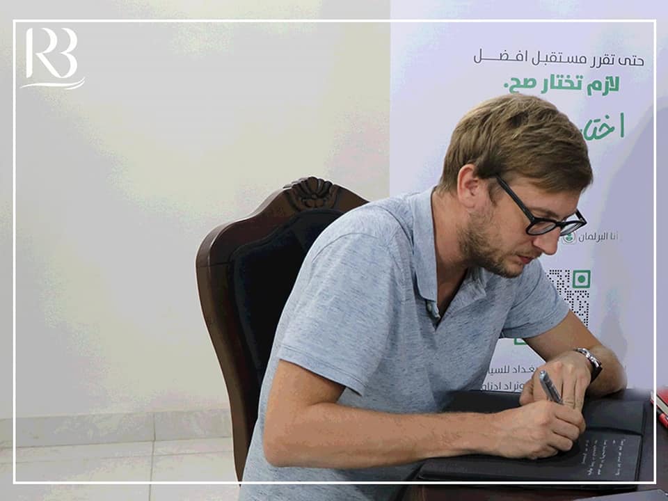 German journalist Daniel Boehm visited the Baghdad Center  In order to learn about the activities and activities of research centers in Iraq