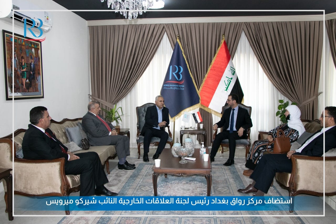 Rewaq Baghdad Center for Public Policy hosted the Chairman of the Foreign Relations Committee in the Iraqi Parliament, Representative Sherko Mirwais.