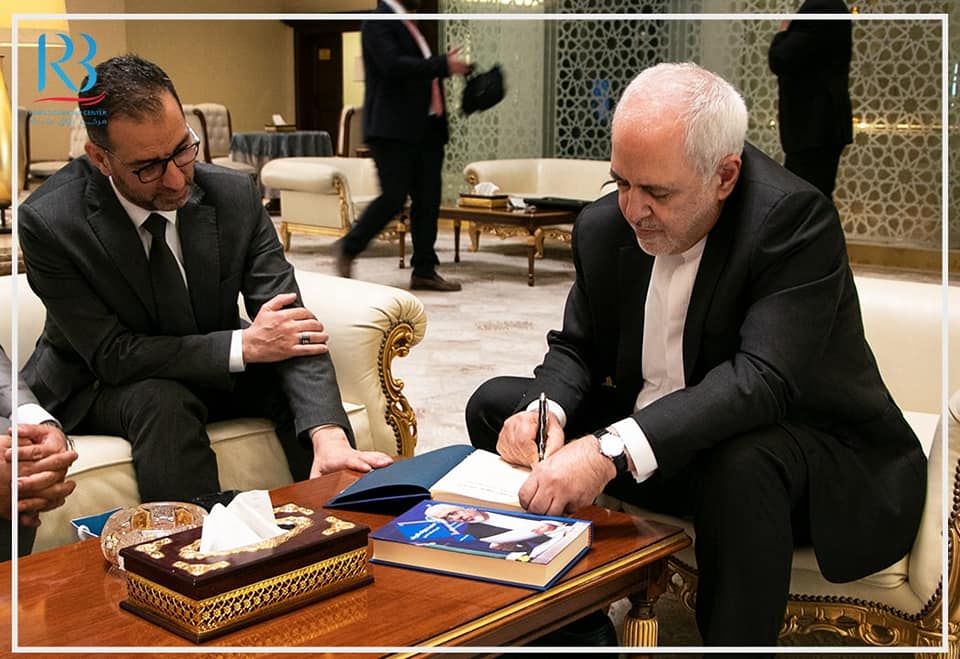 the head and members of Rewaq Baghdad Center for Public Policy met with the Iranian Foreign Minister, Dr. Mohammad Jawad Zarif