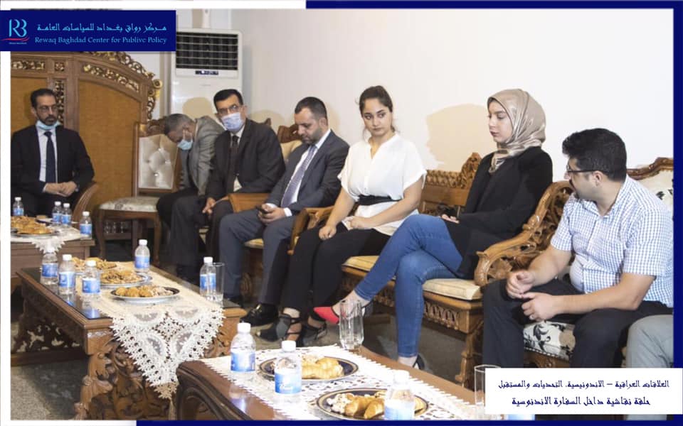 عقد رواق بغداد بالتعاون مع السفارة الاندونيسية في بغداد حلقة نقاشية بعنوان "العلاقات العراقية – الاندونيسية. التحديات والمستقبل"